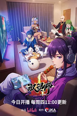 fate动漫 新章 最终回响 科幻剧照