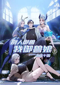 fate动漫 空之境界 剧场版 悬疑剧照
